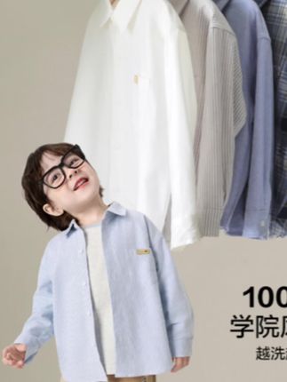 【纯棉】右欧男童衬衫春秋款儿童衬衫长袖套装百搭洋气春款U16 #衬衫#衬衫推荐#新款衬衫#儿童衬衫#衬衫穿搭