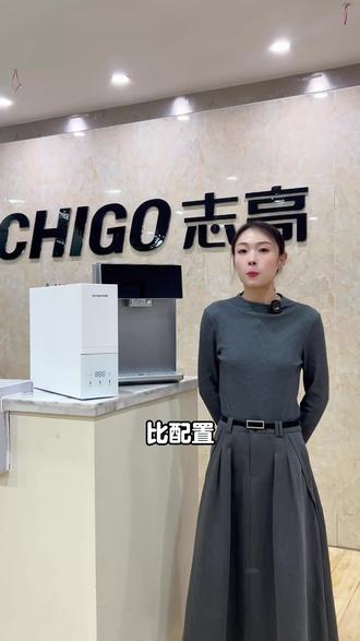 比价格、比配置、比服务,我们不会输! #净水器 #管线机 #好物推荐 #源头好货 #性价比