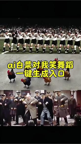 一键开跳白菜对我笑教程 #一键开跳白菜对我笑 一键开跳白菜对我笑ai #白菜对我笑 一键开跳白菜对我笑手势舞 一键开跳白菜对我笑豆包指令 一键开跳白菜对我笑蔡徐坤 一键开跳白菜对我笑歌词 一键开跳白菜对我笑舞蹈 一键开跳白菜对我笑抖音 白菜对我笑舞蹈ai 白菜对我笑舞蹈教学 #白菜对我笑舞蹈挑战 #白菜对我笑舞蹈 白菜对我笑挑战 白菜对我笑舞蹈挑战蔡徐坤 白菜对我笑歌曲 白菜对我笑舞蹈挑战原版 #剪映