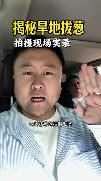 我这次是亲邻现场给大家实地考察,并且我也消费了500块钱 #旱地拔葱 #拉萨旅游