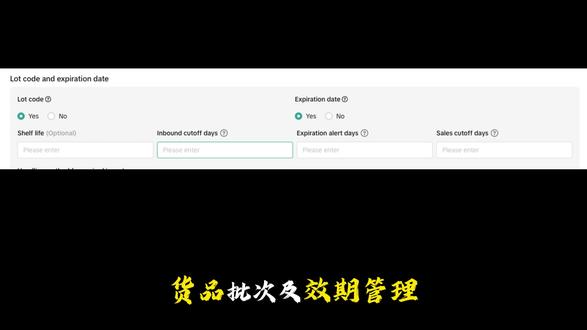 TikTok Shop 新手卖家FBT美区首次入库操作指南#TIKTOK #TK美区 #跨境物流服务商 #官方指定唯一合作伙伴