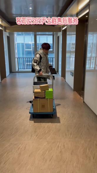 南京最大服务商 坚持靠的是老客 选择我们购收银机 享受最可靠的服务 南京老客户信赖之选
#餐饮 #南京 #南京餐饮 #收银机 #收银系统