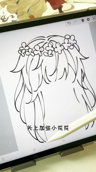 怎么给OC画刘海 #刘海#线条#随手画#绘画过程