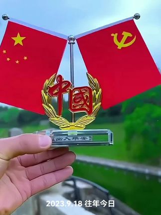 车载摆件#爱国红旗#车载摆件#车载好物分享#红旗飞扬