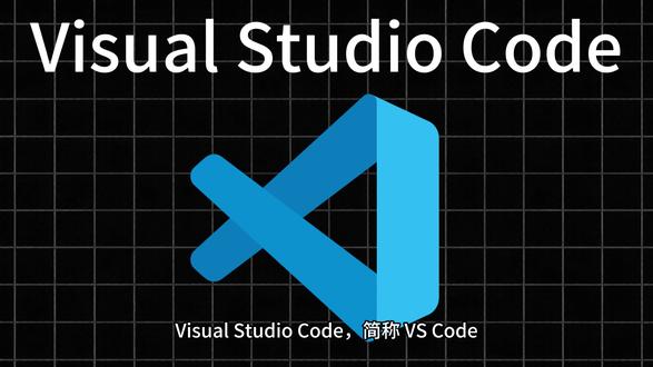 VS Code安装配置,打造你的智能专属AI编辑器 写代码还在用记事本和传统IDE?想体验 Vibe Coding 却找不到趁手工具?
本期视频带你从零上手全球1400万开发者都在用的「宇宙第一编辑器」—— Visual Studio Code!
✅ 免费开源跨平台,轻量极速不卡顿
✅ 5.2万+插件生态,一键定制你的专属开发环境
✅ AI编程助手加持(GitHub Copilot/Trae),沉浸式Vibe Coding体验
✅ SSH远程开发神器,直连服务器/实验室机载电脑,告别繁琐文件传输
📌 内容速览:
1️⃣ VS Code 核心优势解析
2️⃣ 官网下载与安装全流程
3️⃣ 中文语言包 + SSH远程连接实战演示
4️⃣ 分场景插件推荐:Python/C/C++/嵌入式/远程开发/AI编程
💡 小贴士:最近大火的 Cursor 编辑器也是基于 VS Code 深度定制的,学会 VS Code = 同时掌握 Cursor 基础操作!
无论你是编程小白还是资深开发者,这套配置方案都能让你效率翻倍。建议收藏备用,按需跳转食用~
👇 欢迎在评论区分享你的宝藏插件和开发环境配置!
#vscode#AI #vibecoding#编程#效率工具