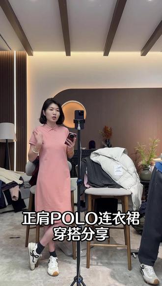 正肩POLO裙连衣裙女款2025夏季新款翻领运动连衣裙 #运动连衣裙 #清仓捡漏 #夏季新款 #polo裙 #外穿家居服