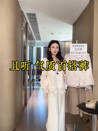 富婆们!秋天必不可少的百搭神裤。裤型好,不挑人,气质又简约…轻奢极简,咱们一定要穿点好的,舒适的。#休闲裤 #穿搭技巧 #通勤搭配 #秋冬穿搭 #ootd穿搭