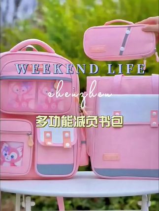 小学生书包天花板!橙安卡皮巴拉/拉布布款太能打 1-6年级都能用,护脊设计超贴心,自重轻到娃背着跑,颜值还高,宝妈闭眼冲!#开学季 #儿童书包 #开学必备 #学生书包 #强烈推荐