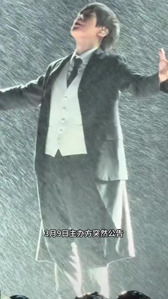 无提前预警、无额外补偿,引发歌迷大面积不满与维权。
#五月天 #五月天香港演唱会 #五月天演唱会取消 #香港消委会 #演唱会维权