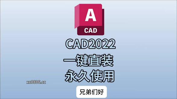 CAD 2022安装教程🔥 CAD 2022安装非常简单
有需要的朋友直接 根据教学获取
#CAD2022安装教程#CAD #CAD安装教程 #cad教程 #cad画图