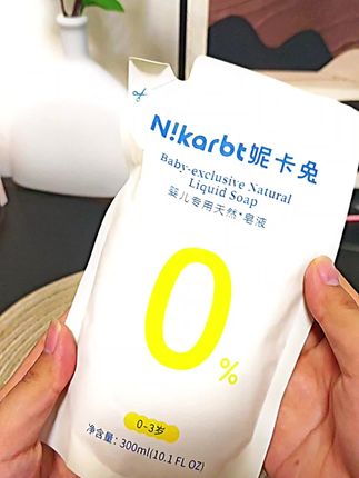 家里有宝宝的看过来!这款婴幼儿专用皂液洗宝宝衣物干净又温和,快给娃安排上#妮卡兔婴儿内衣皂液 #母婴好物#妮卡兔 #宝宝洗衣液 #温和洗护