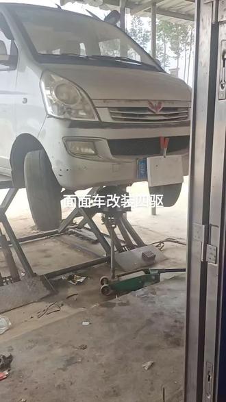 五菱荣光四驱车,准备定位前桥