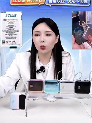 【3C认证可上飞机】便携超级快充20000M充电宝大容量移动电源#快充充电宝 #手机充电宝 #数码科技