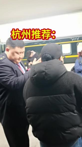 杭州推荐:火车到杭州站后,这样出站,这样去换乘地铁去国美象山、去银湖#热门#旅行 #原创#杭州 #日常vlog @pure @尤尤 @康铁木(城市推荐官)