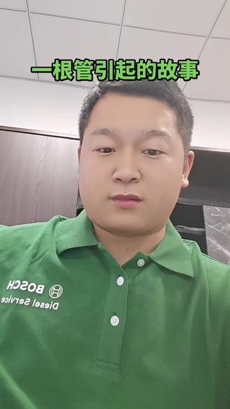 混凝土天泵维修 本来一根管可以解决的,车主一个不注意,大几千又花掉了,各位老板养车要仔细呀……#汽车故障维修经验分享 #奔驰天泵 #后处理维修