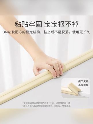 #郝劭文 推荐 #防撞条 #儿童防撞条 #软包防撞条 #加厚防撞条 贝肽斯防撞条儿童加厚防撞条宝宝防磕碰环保软包防撞角防撞贴硅胶