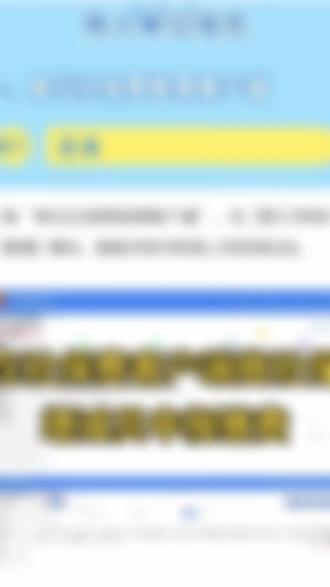 新增社保人员在社保客户端操作步骤