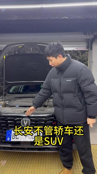 适配长安逸动CS55/CS75 UNI-V 睿骋cc锐程UN 适配长安逸动CS55/CS75 UNI-V 睿骋cc锐程UNIT PLUS#空调空气滤芯 #空气滤芯 #滤芯 #空调空气滤芯替换 #替换芯