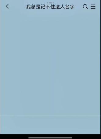 开头:你叫啥名?
“我姓蔺”
结尾:“妈妈说先救弟弟”。
“我救你”😭
#蔺同学
#我总记不住这人名字
#我救你