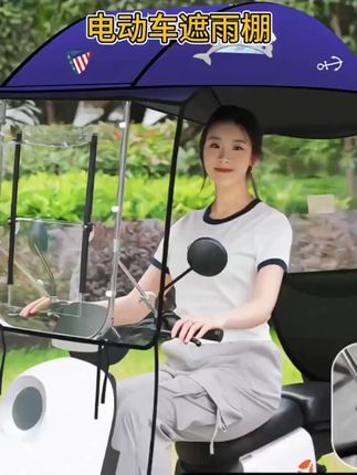 2025电动车遮雨棚新款可拆卸车棚电瓶车雨篷摩托车挡风罩遮雨一体 #遮阳防晒 #电动车遮雨棚