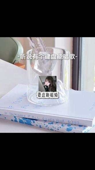 这键盘比我唱得更能让人勇气倍增#讯飞输入法 #比我还会唱歌键盘 #唱歌键盘