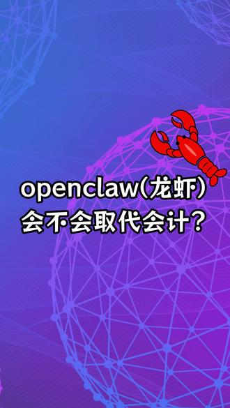 #openclaw #openclaw 企业落地应用#昆明openclaw