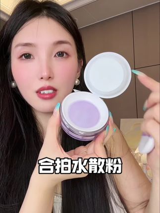 黄黑皮的姐妹,这个水散粉真的给我锁死#合拍水散粉#散粉#定妆#美妆好物 #超便宜超划算