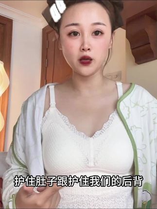 夏季奶娃#坐月子 真的少不了这种一体式的#哺乳背心,既能防下垂,又不会觉得勒,哺乳期轻轻松松的,而且天热了,穿着的那是巨凉快,肚子还不会着凉#孕期囤货#哺乳吊带