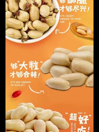 这个脱油花生真的是太好吃了,我又回购了两箱,满满一箱都是独立的小包装,有麻辣和五香两种口味,吃起来酥酥脆脆,特别香,而且还是脱油的,不用担心长胖。平时追剧喝酒的时候来上一包,真的太过瘾了,好吃到根本停不下来,喜欢吃花生的朋友赶紧囤起来吧!#强烈推荐 #好吃到停不下来 #吃货必备 #休闲零食 #花生