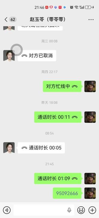 谁能帮帮我?我想玩三角洲啊。