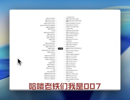 007的大事记#外汇黄金