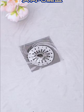 贺尚圆形地漏盖,卫生间防虫防堵好帮手! #防虫防臭 #家居好物 #卫生间地漏 #圆形地漏网 #地漏芯