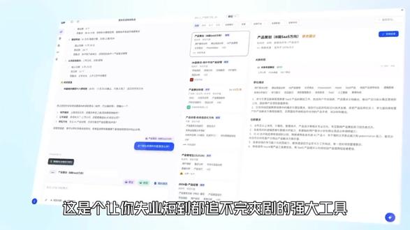 这是个让你失业短到都追不完爽剧的强大工具
#UP简历 #找工作 #就业 #毕业生找工作 #简历