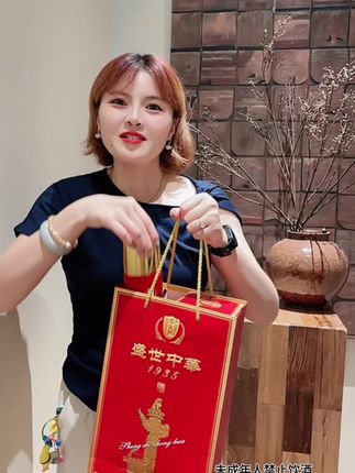 盛世中华1935的老酱酒,今天下单送独立包装,两瓶装送精美手提大礼袋#纯粮酿造 #品酒品人生 #高端大气上档次 #盛世中华酒