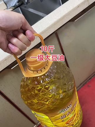 #好东西一起分享 #食用油 #大豆油 #好物推荐🔥 #厨房好物