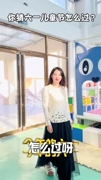 今年的六一怎么过?由宝贝们说了算🍭 #六一儿童节 #巨野麟珑幼儿园