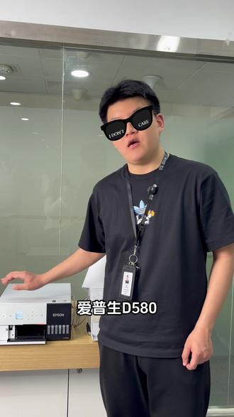 打印机纸张上不去怎么办 #爱普生D580 #爱普生打印机 #爱普生 #打印机 #打印机推荐