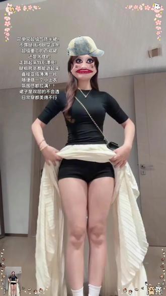 绝美百搭白色百褶裙穿搭分享 展示白色百褶裙穿搭#风琴裙 #半身长裙 #大裙摆 #显瘦穿搭 #小个子