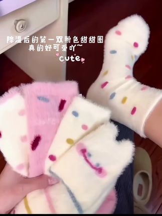加绒加厚毛毛袜,冬天来了才够保暖,适合坐月子跟怕脚冻的女生穿#爱诗榆 #爱诗榆保暖袜 #加绒加厚 #保暖又好看 #降温了大家注意保暖