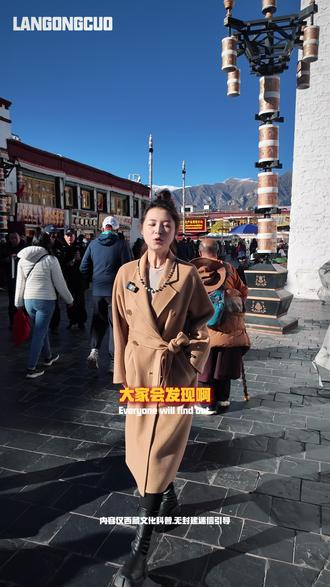 直播间不见不散 #西藏拉萨 #珠宝首饰