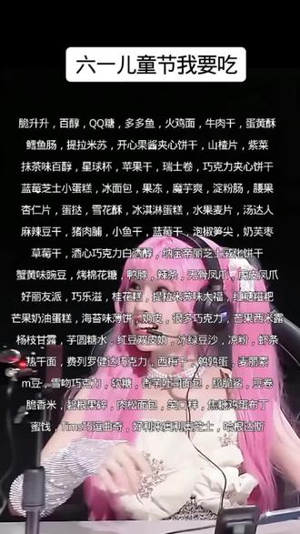 虞书欣我罩着#虞书欣esther
