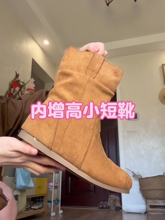 秋冬搭配超有氛围感!内增高拍照也巨显腿长巨出片#短靴 #堆堆靴 #小个子穿搭