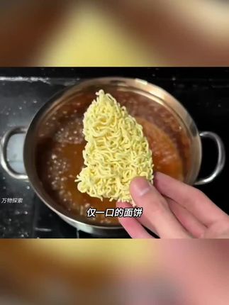 仅一口的面饼,他却要配五斤的芹菜叶...