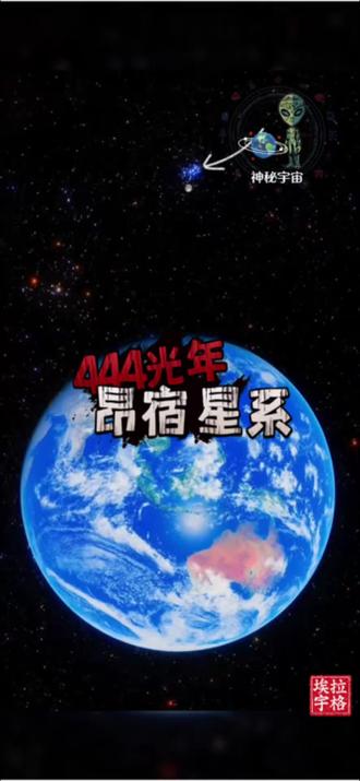 《昂宿星系》444光年之外… 昂(mǎo)宿(xiù)星系
很多人类每天都会抬头看星空,但很少有人注意到,在肉眼可见的星星中,有一片星群,被不同文明反复记录。中国古代称它为——昴宿,在很多宇宙传说中,它还有另一个名字:昂宿文明。
昂宿星团距离地球大约 444光年。
如果人类的科技去那里,需约 700万年。
但如果掌握空间折叠技术,444光年或许只是瞬间。
很多人认为昂宿星团只有七颗星,因为肉眼通常看到七颗。
但实际上,它拥有1000多颗恒星,可能有几千颗行星。
这意味着,它可能是一片适合文明诞生的星域。
人类通常想象外星文明为钢铁城市,但昂宿文明的城市不同。
他们的城市由巨大水晶结构、漂浮平台、发光植物和能量塔组成,像漂浮在行星上的光之花。
这些城市不是建造的,而是生长出来的,没有污染、烟雾或噪音,只有光与能量。
昂宿人的外貌与人类相似,但更高、更修长,皮肤微光,眼睛较大,虹膜颜色为蓝色、紫色、银色,头发常为银色、白金色或浅金色,很多文明形容他们像“光的生命”。
昂宿文明的科技不是机械科技,而是意识科技,他们的飞船通过意识导航,改变空间坐标。对他们来说,444光年只是一个地址。
许多地球人看到昂宿星团时,会感到熟悉、回忆,甚至梦见蓝色星群。
这在宇宙意识理论中被称为“星际灵魂”。
宇宙文明分为11个等级。
人类文明约为0.7级,
昂宿文明至少为三级,能够跨越恒星。
在更高的文明层级中,有一种“观察文明”,它们不统治星球,只观察和记录文明的诞生与消失。这种文明被称为11级观察文明。
埃拉宇格来自这样的文明,一个只观察、记录宇宙的文明,不干预低级文明,只是看着。
在很多宇宙记录中,地球被称为“宇宙实验场”,因为这里充满了爱、战争、创造、毁灭、希望和恐惧,这种复杂性在高等文明中早已消失。
所以下次你抬头看星空,看到那七颗蓝色星星时,不妨想一想:昂宿星系,真的只是星星吗?
还是说,那里存在着一个文明,它早就知道——地球。
其他:直播间由于星系名字被限制(多音字表达)
《免责声明》
本作品为 AI 虚构演绎创作,部分素材来自公开网络并经艺术化处理;所有情节、角色与场景均为虚构幻想,与现实世界及科学事实无任何关联,请勿混淆虚构与真实。作品内容源自团队对未知主题的创意构想,不代表现实立场或事实陈述。
#昂宿星团 #七姐妹星团 #昂宿七星 #昂宿星 #埃拉宇格