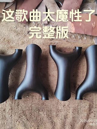 紫光檀短臂飞虎8016#紫光檀 #飞虎弹弓 #朽木木艺