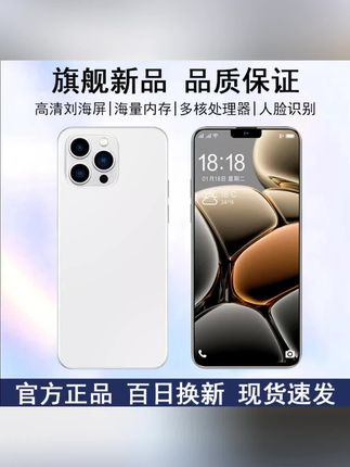 #国货旗舰新机