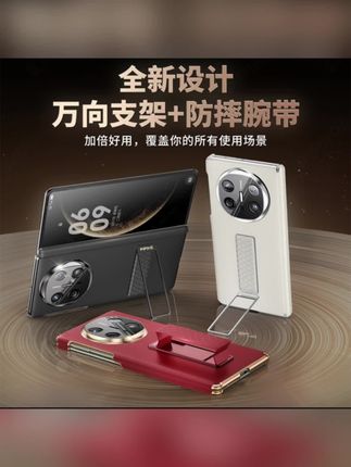 还在担心你的大屏手机不小心滑落吗?那就来看看这个防摔皮皮壳吧!它拥有防摔防磨的设计,可以很好的保护你的设备,而且还有真皮腕带和双中轴的配置,让你怎么甩都甩不掉。