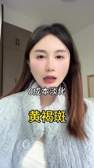 难搞的黄褐斑,但也不是没有办法🫲🫱#淡斑#淡化黄褐斑的方法#黄褐斑