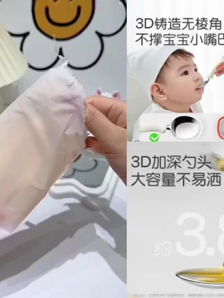 【加深勺头不易洒】世喜不锈钢叉勺儿童餐具12个月以上自主训练吃饭#母婴好物 #家用好物 #儿童餐具 #爆款热卖中 #厂家直发