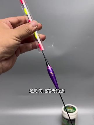 #浮漂#夜光漂 #无铅钓法 #无铅钓大青